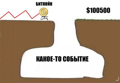 100500.jpg