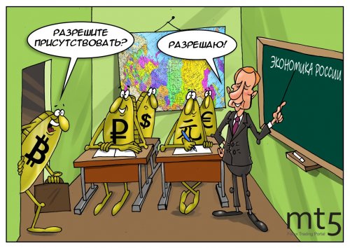 Разрешаю.jpg