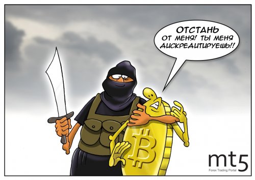 Терр.jpg