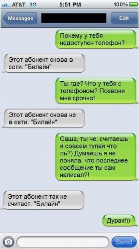 sms-0001.jpg