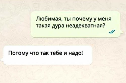 дура.jpg