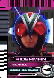 Kamen_Ride_Riderman.jpg.f35efefe6fcb9ae98130396741c9c692.jpg