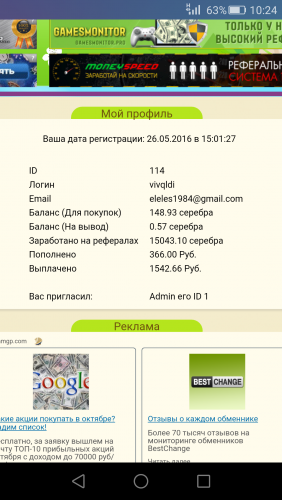 Screenshot_2017-10-18-10-24-42.png