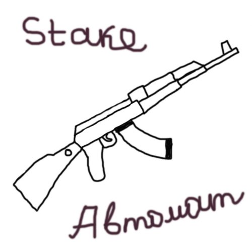 автомат.jpg