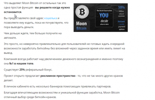Область 1.png
