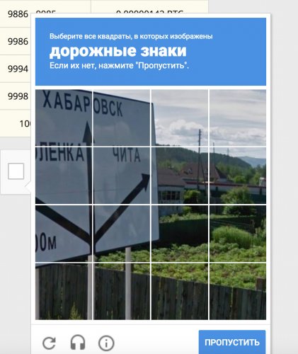 Снимок экрана 2018-01-16 в 1.12.33 copy.jpg