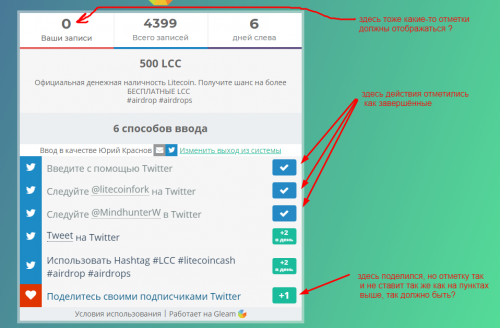 500 лайткеш.png