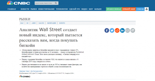 аналитик Ли.png