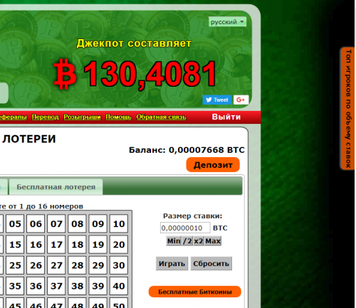 lottery btc djekpot.png