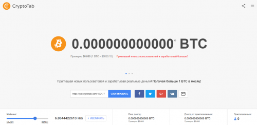 Cripto.png