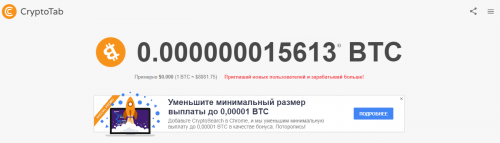 Cripto1.png