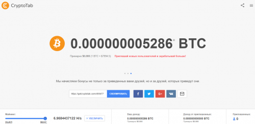 Criptotab.png