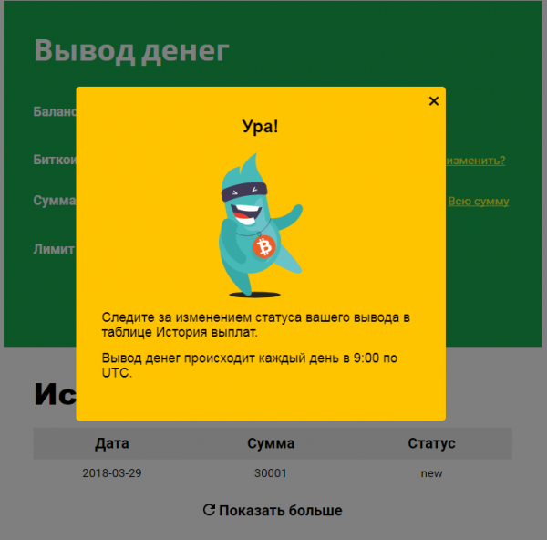 Screenshot_2.thumb.png.3ccbb42b1a94aabbe0874014e2efce8f.png