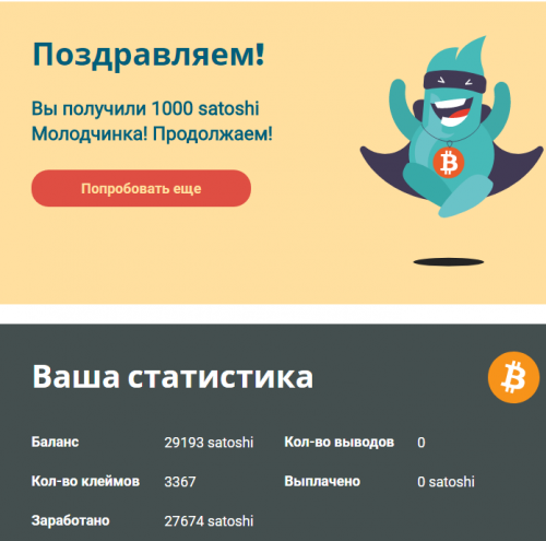 Screenshot_5.thumb.png.e00f3c747723001b13063da91f6293b1.png