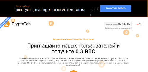 Cripto2.png