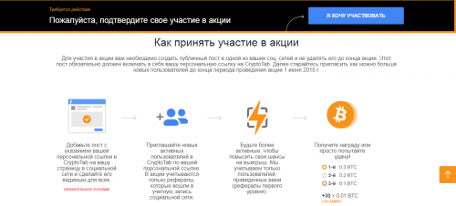 Cripto3.png