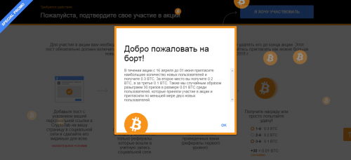 Cripto4.png
