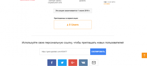 Cripto5.png