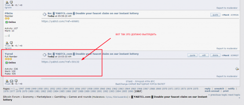 Lottery btc6.png