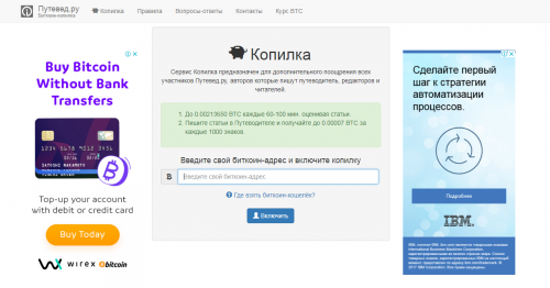 Kopilka.ru.png