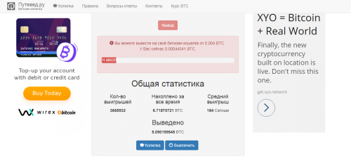 Kopilka.ru1.png