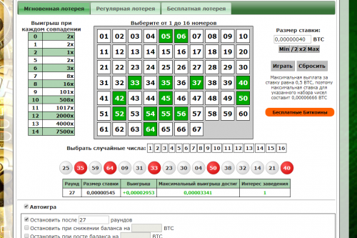 lottery6.thumb.png.fde7ce85b52aec8f7f340cb745babf44.png