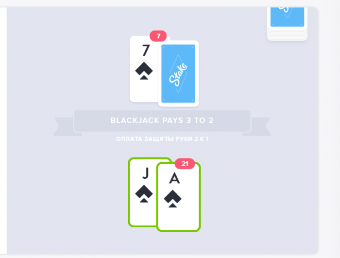 Blackjack456,680,494.png