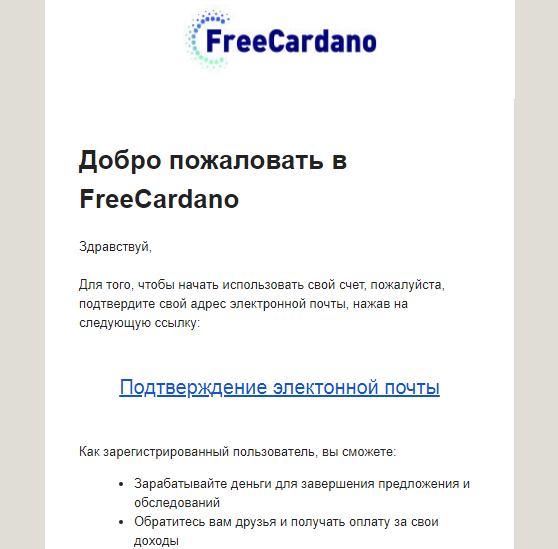 cardano.png.f7555b717315724d57f27502cd79f0a7.png