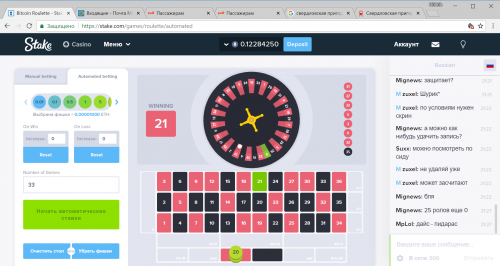 Свердловская пригородная компания - Google Chrome 04.07.2018 21_30_04.png