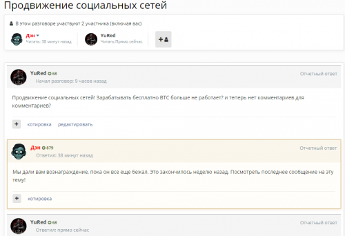 Social.thumb.png.1ff6b102a2367119d2188daa18cad712.png