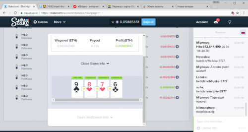 Stake.com - The High Stakes Bitcoin Casino - Google Chrome 19.08.2018 22_09_19.png