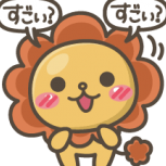lionpit