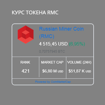 RMC.thumb.png.e55ae8a1ba6b356460c0629bc596c0dd.png