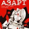 A3APT