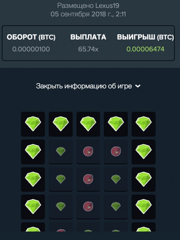 Снимок экрана 2018-09-05 в 2.12.06 copy.jpg