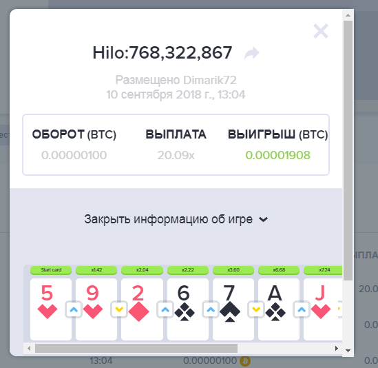 2018-09-10_14-17-38.png.35cf8291e2f0f14a416aa7a6a7fce6c9.png