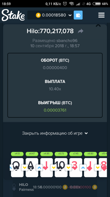 Screenshot_2018-09-10-18-59-14-497_com.android.chrome.png