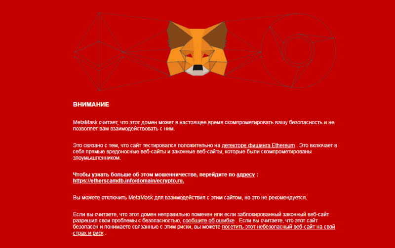 Metamask.thumb.png.ba0bb2609977de1870c59f4c76f57804.png