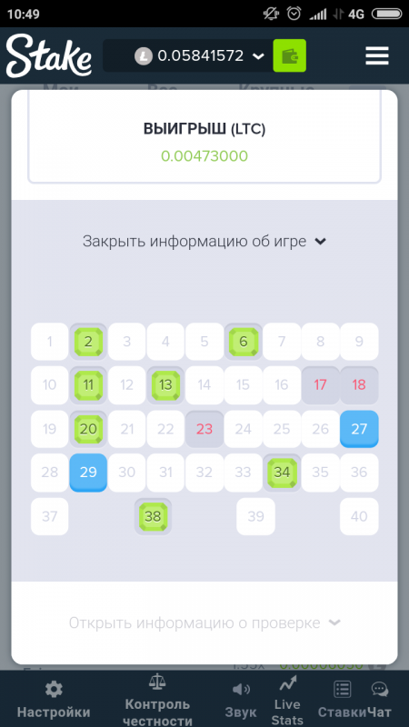 Screenshot_2018-10-08-10-49-12-818_com.android.chrome.png