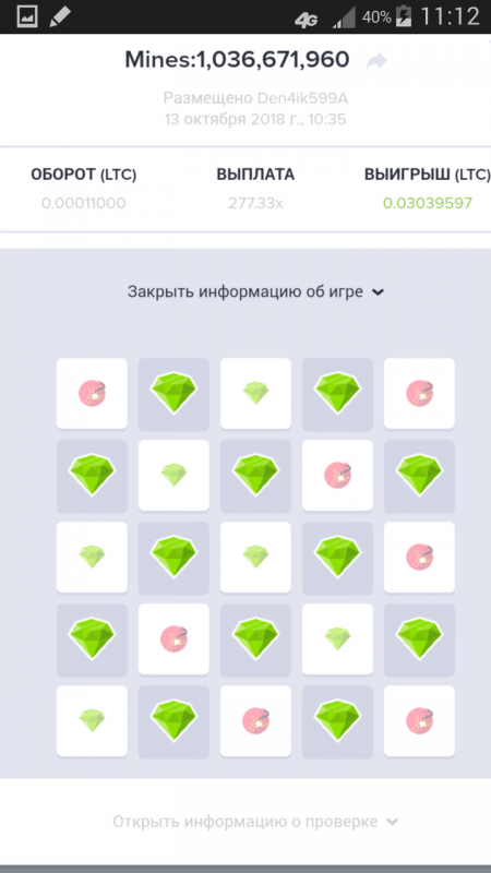Screenshot_2018-10-13-11-12-11.png