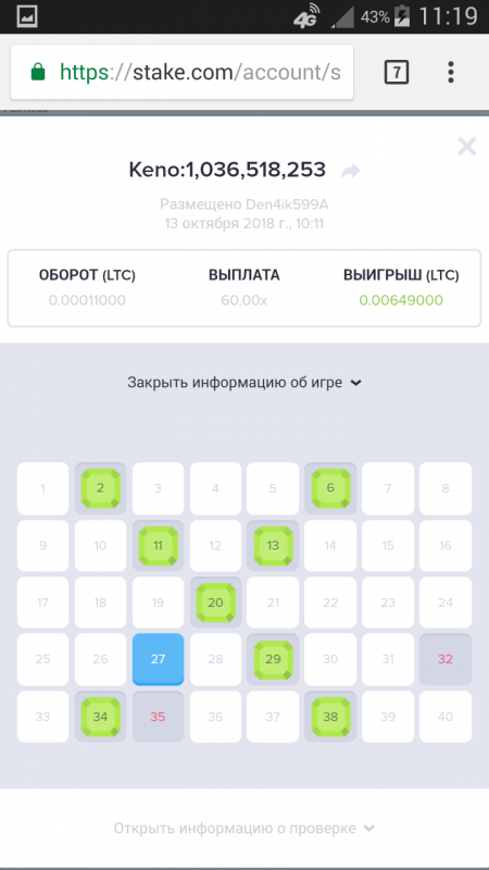 Screenshot_2018-10-13-11-19-34.png
