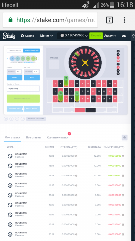 Screenshot_2018-10-15-16-18-53.png