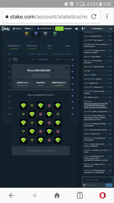 Screenshot_20181008-094255_Opera.jpg
