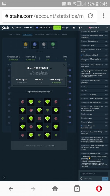 Screenshot_20181008-094530_Opera.jpg
