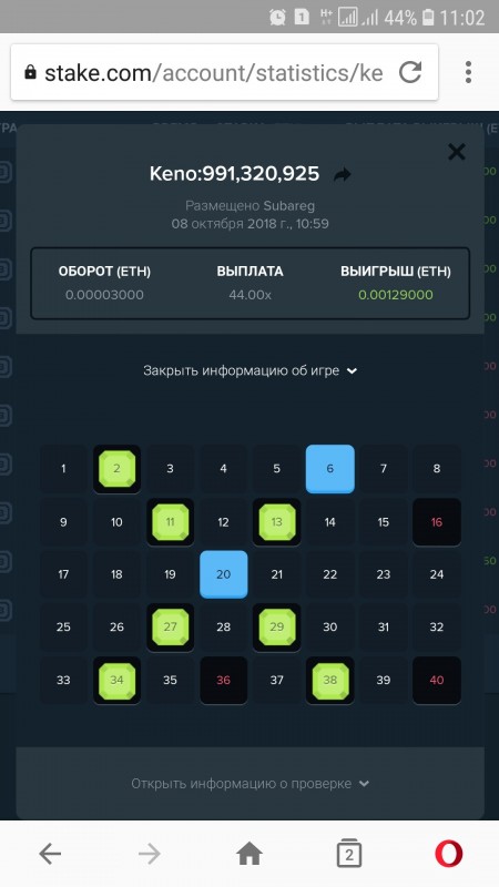 Screenshot_20181008-110244_Opera.jpg