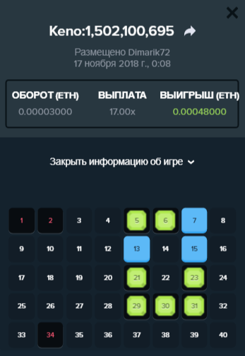 2018-11-17_00-14-32.png.d1b4eda90b0582a88625aa5493591c90.png