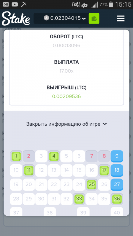 Screenshot_2018-11-12-15-15-59.png