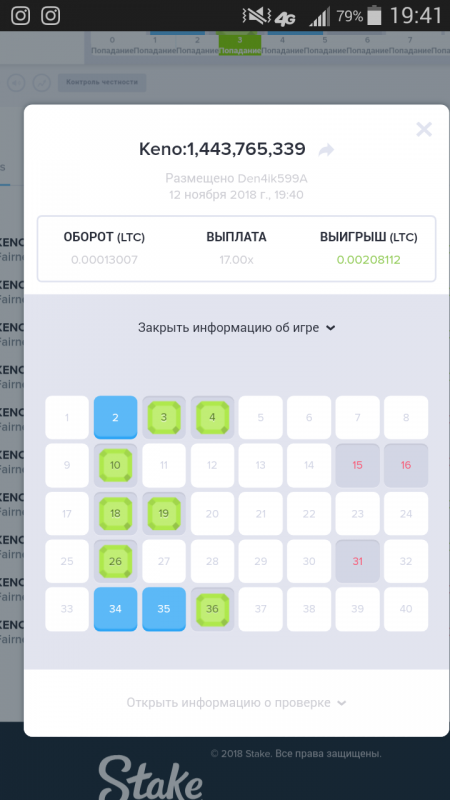 Screenshot_2018-11-12-19-41-31.png