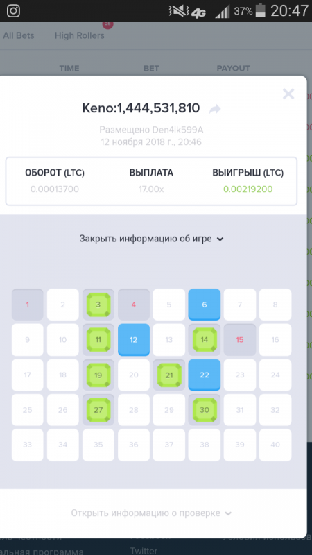 Screenshot_2018-11-12-20-47-15.png