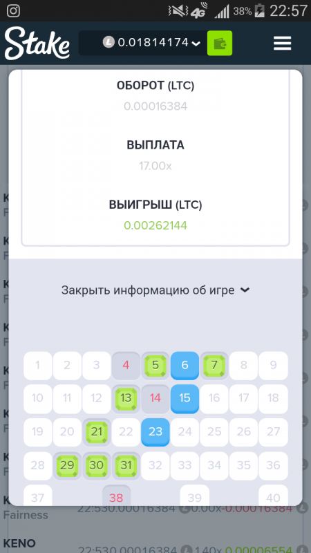 Screenshot_2018-11-12-22-57-44.png